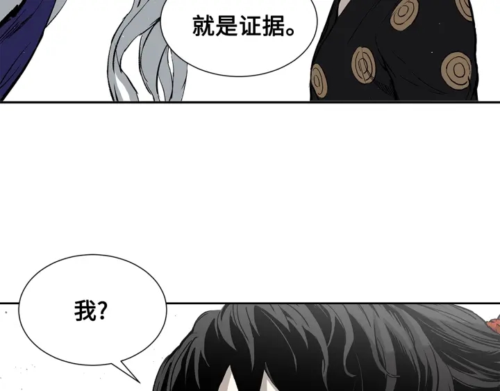 第45话 波雪王的答案147