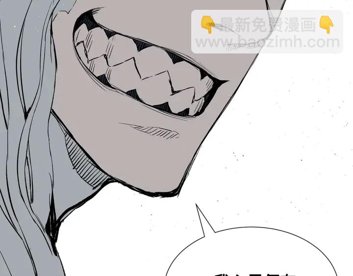 第45话 波雪王的答案150