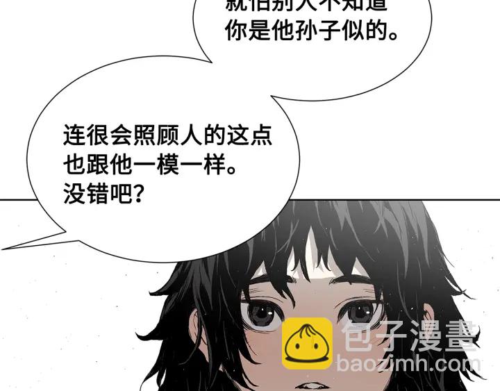 第45话 波雪王的答案152
