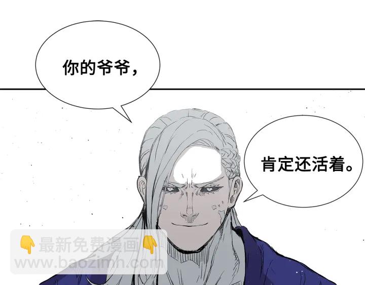 第45话 波雪王的答案155