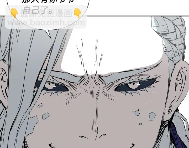 第45话 波雪王的答案162