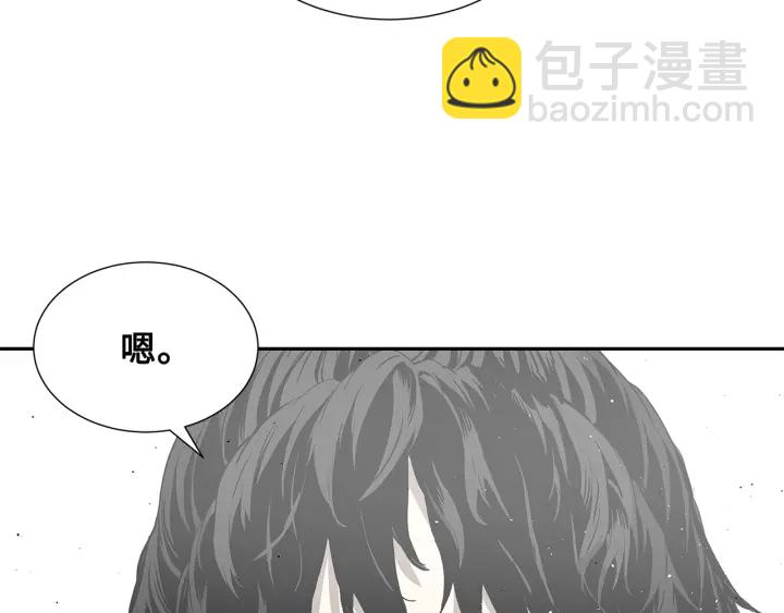 第45话 波雪王的答案164