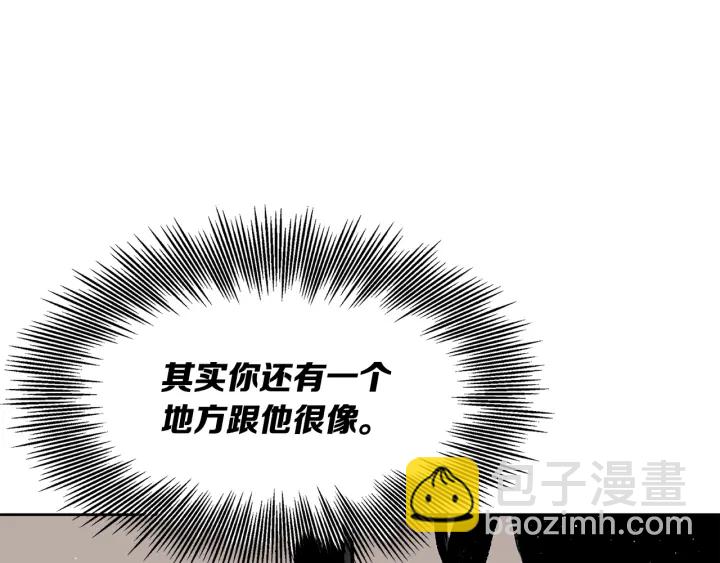 第45话 波雪王的答案166