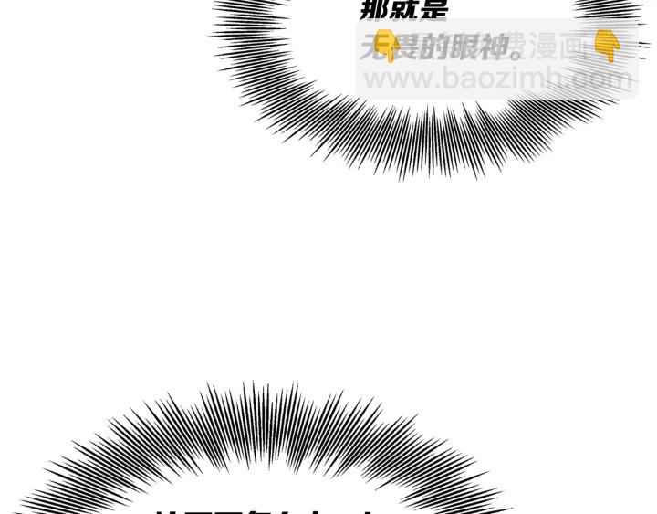 第45话 波雪王的答案168