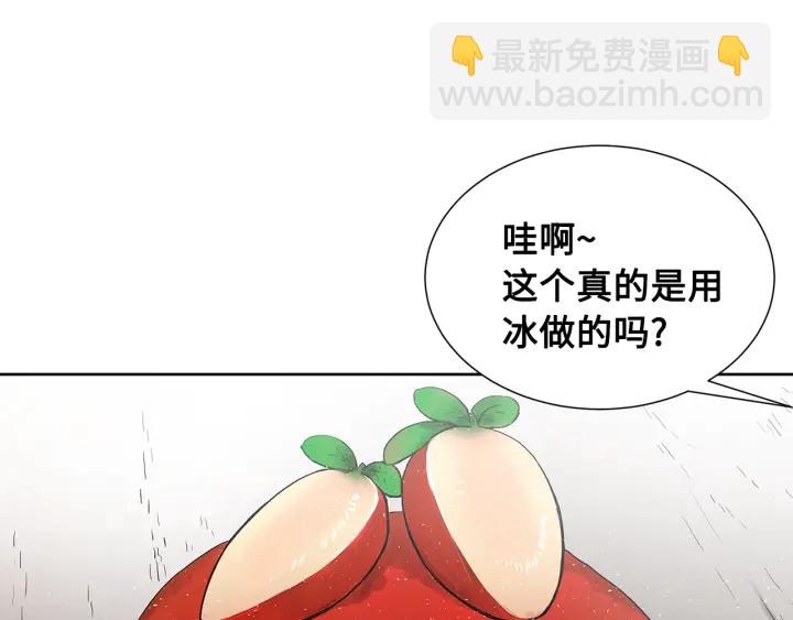 第45话 波雪王的答案17