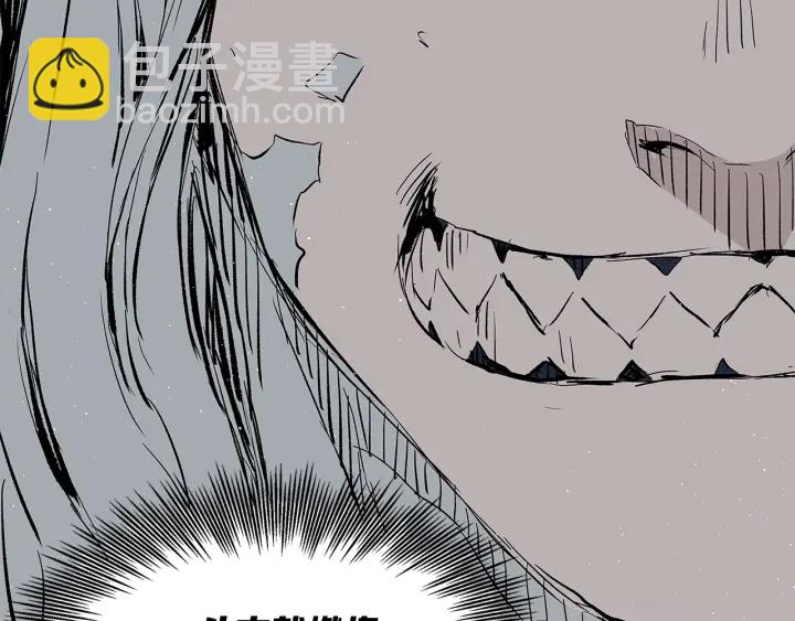 第45话 波雪王的答案170