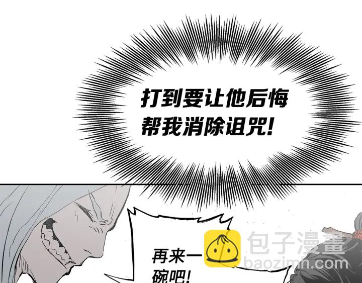 第45话 波雪王的答案174
