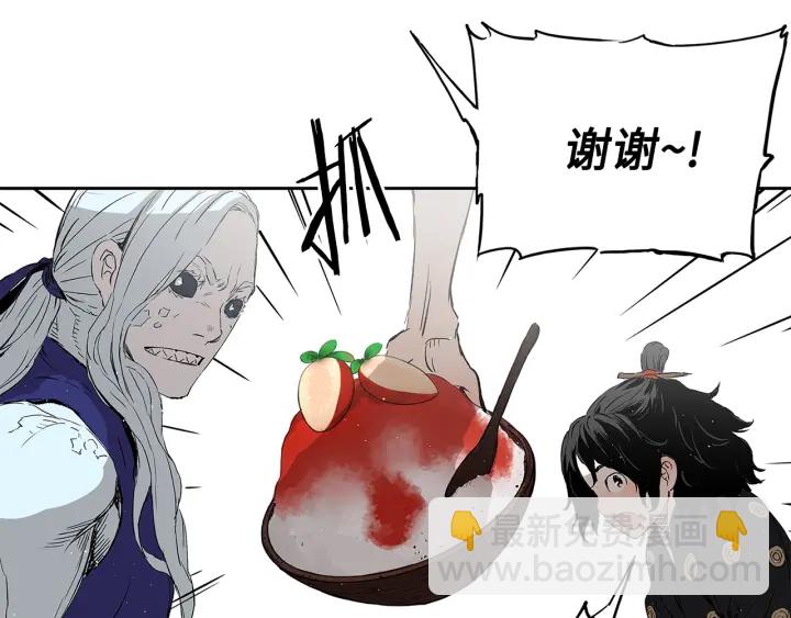第45话 波雪王的答案176