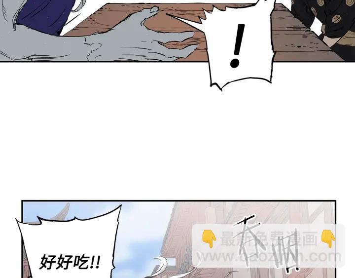 第45话 波雪王的答案177