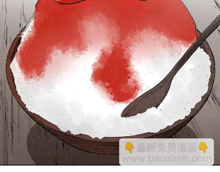 第45话 波雪王的答案18
