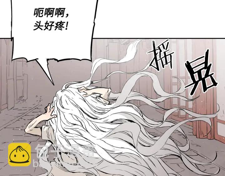 第45话 波雪王的答案180