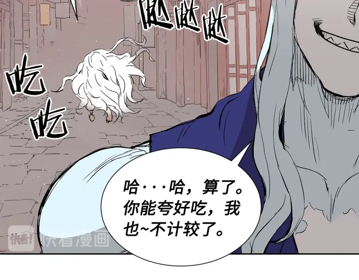 第45话 波雪王的答案182