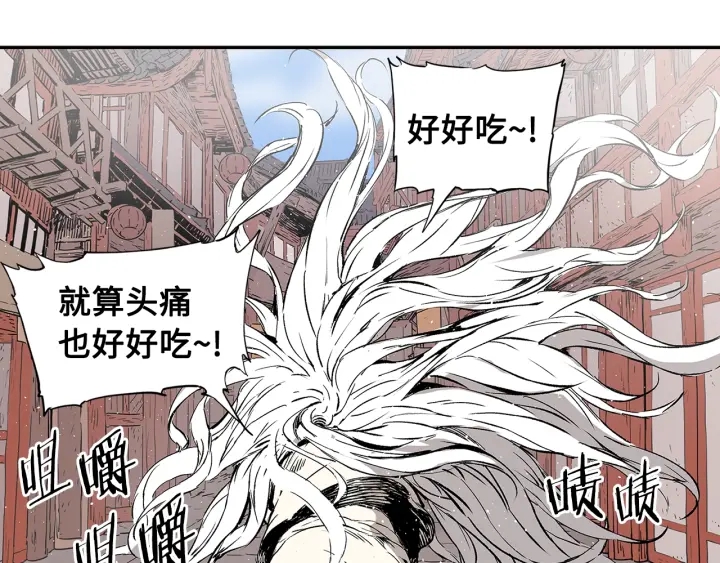 第45话 波雪王的答案185