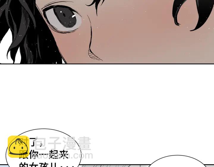 第45话 波雪王的答案187