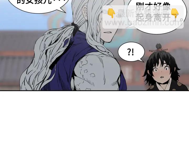 第45话 波雪王的答案188