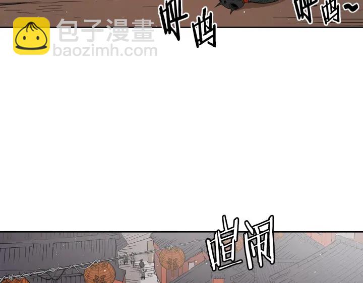 第45话 波雪王的答案191