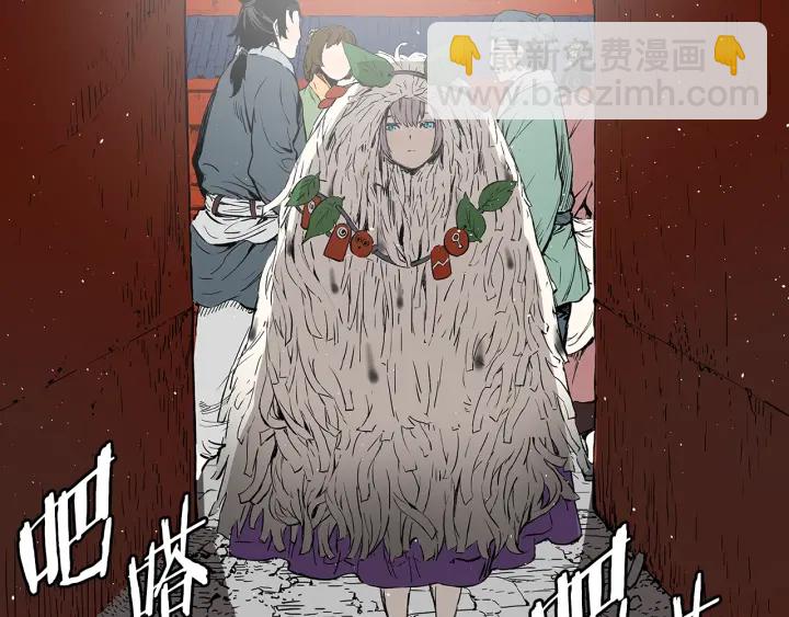 第45话 波雪王的答案197