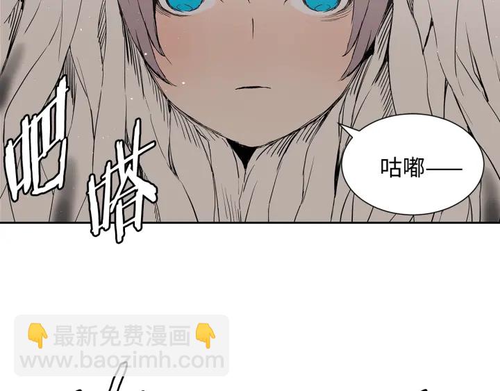 第45话 波雪王的答案199
