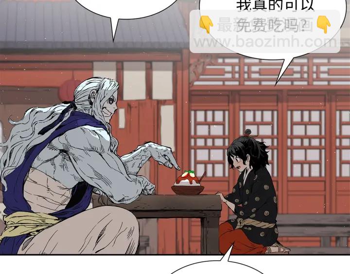 第45话 波雪王的答案20