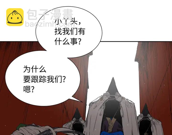 第45话 波雪王的答案204