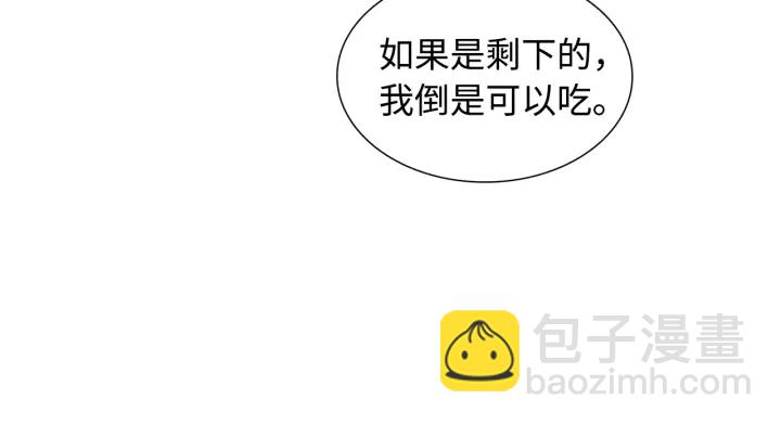 第45话 波雪王的答案21