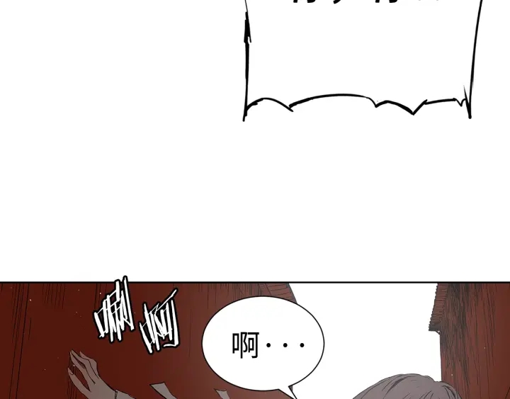 第45话 波雪王的答案213