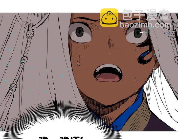 第45话 波雪王的答案218