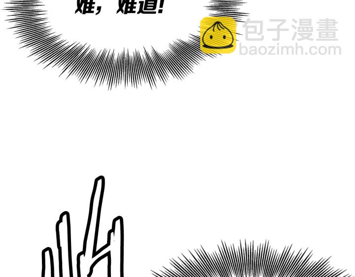 第45话 波雪王的答案219