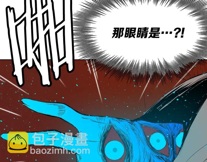 第45话 波雪王的答案220