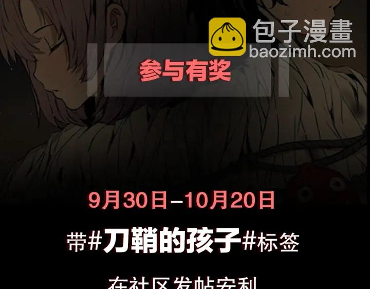 第45话 波雪王的答案230