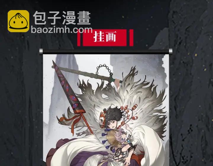 第45话 波雪王的答案232