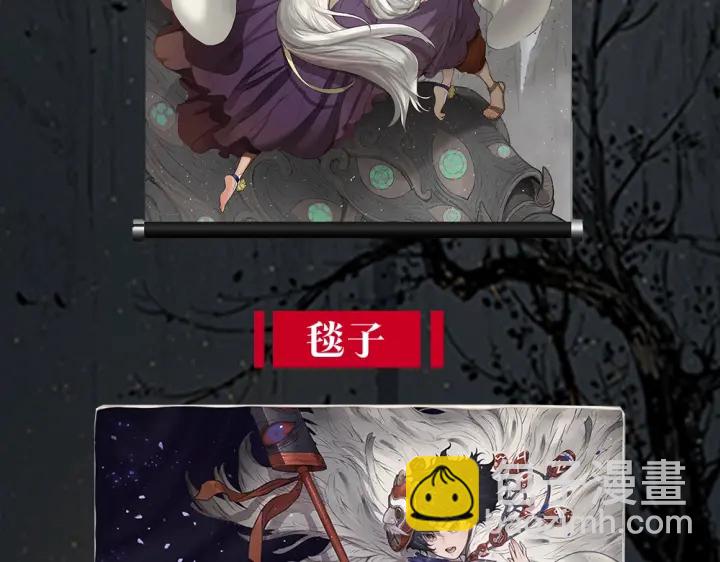 第45话 波雪王的答案233