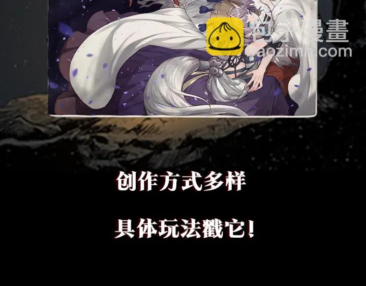 第45话 波雪王的答案234