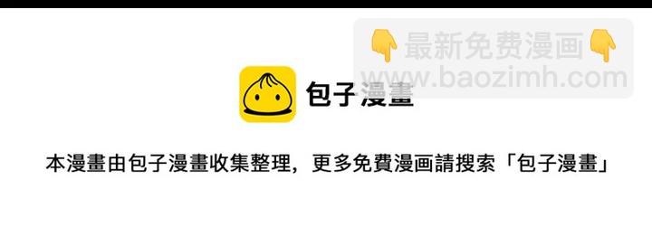 第45话 波雪王的答案235