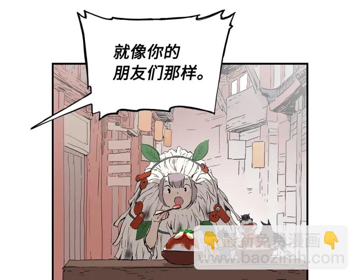 第45话 波雪王的答案24