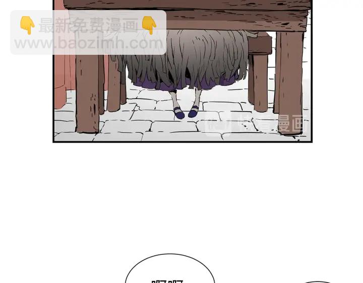 第45话 波雪王的答案25