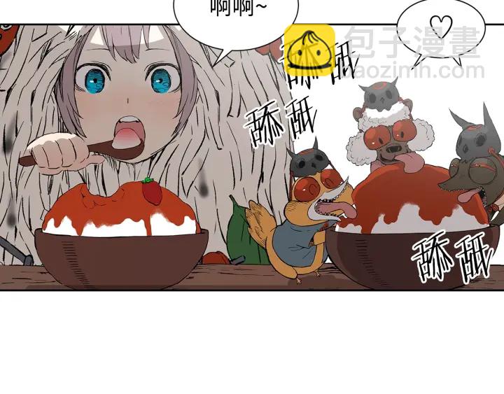 第45话 波雪王的答案26