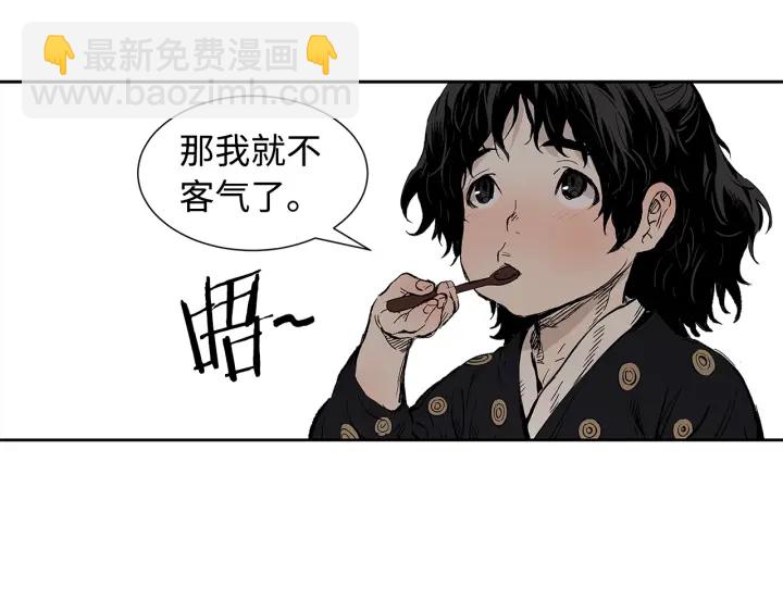 第45话 波雪王的答案27