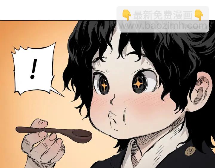 第45话 波雪王的答案28
