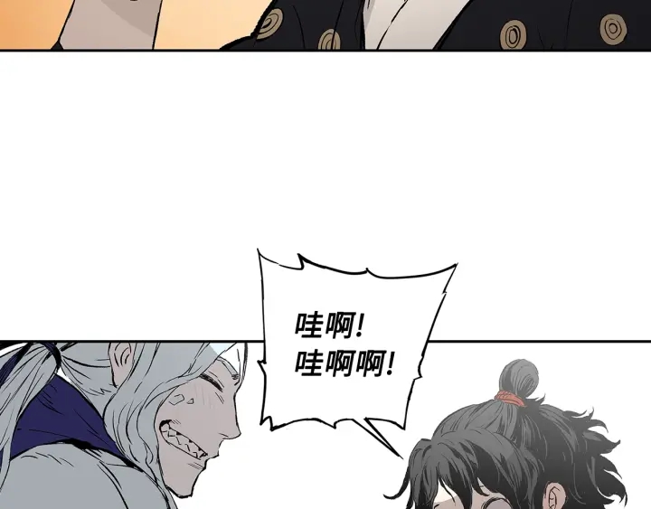 第45话 波雪王的答案29