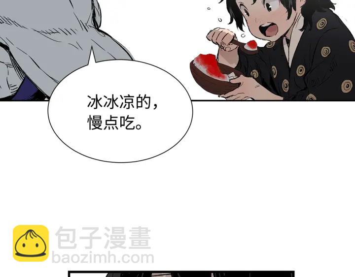 第45话 波雪王的答案30
