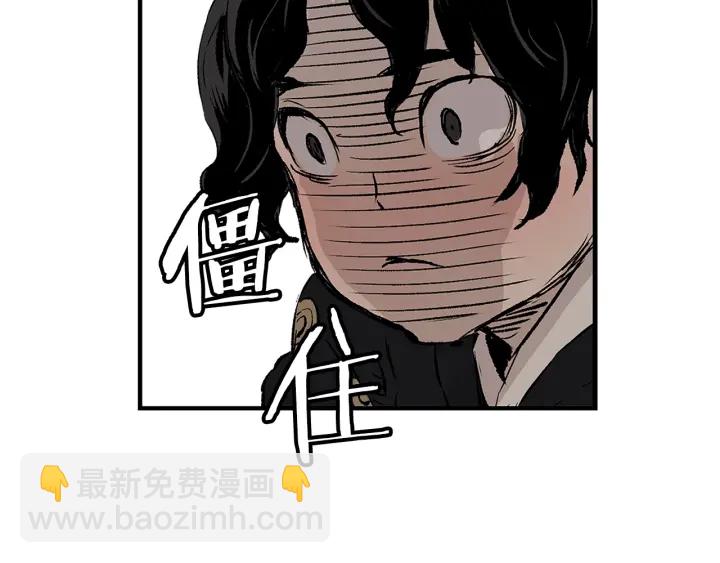 第45话 波雪王的答案31