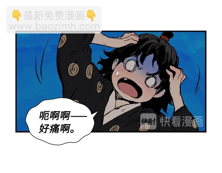 第45话 波雪王的答案32