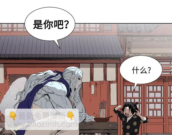 第45话 波雪王的答案34
