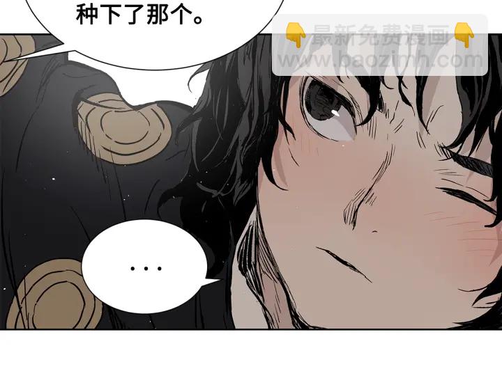 第45话 波雪王的答案42