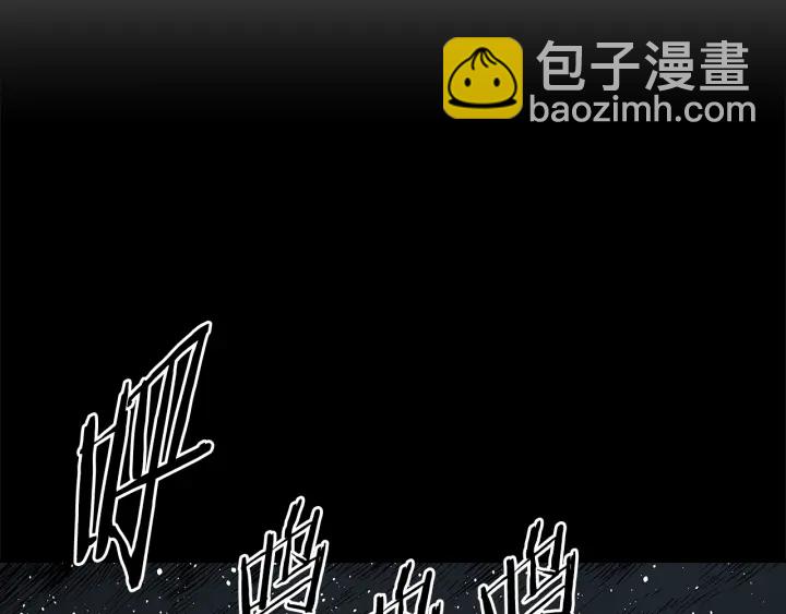 第45话 波雪王的答案46