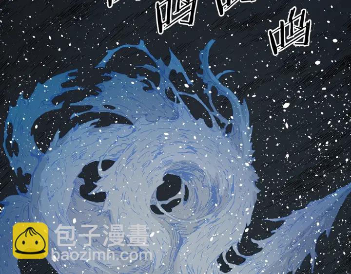第45话 波雪王的答案47