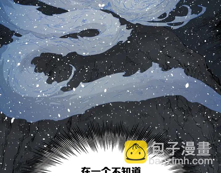 第45话 波雪王的答案52