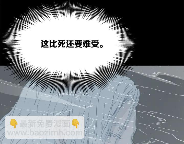 第45话 波雪王的答案55