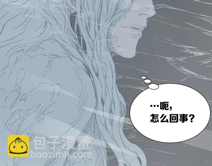第45话 波雪王的答案56